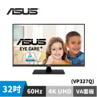 在飛比找蝦皮商城優惠-ASUS 華碩 VP327Q 32型 HDR電競螢幕