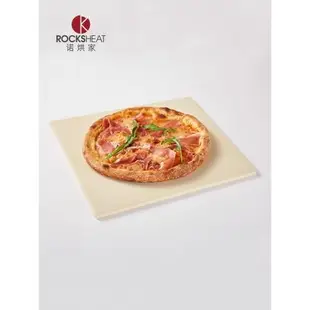 30X40X1.2cm烤箱石板 pizza baking stone披薩比薩板烘焙歐包脆底