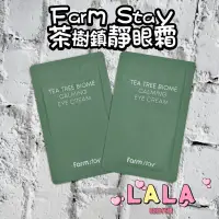 在飛比找蝦皮購物優惠-現貨❗️蝦皮代開發票❗️韓國 Farm Stay 茶樹鎮靜眼
