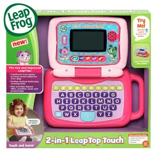 美國 LeapFrog 跳跳蛙 翻轉小筆電(2色可選)學習玩具|早教玩具【麗兒采家】