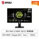 [欣亞] 【27型】MSI MAG 274QRF QD E2 電競螢幕 (DP/HDMI/Type-C/Rapid IPS/2K/1ms/180Hz/Adaptive Sync/HDR400/量子點/無喇叭/三年保固)