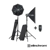 在飛比找CS EMART優惠-【Elinchrom】愛玲瓏 D-LITE RX ONE 無