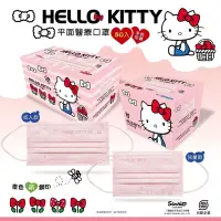 在飛比找博客來優惠-水舞生醫 三麗鷗 HELLO KITTY 成人平面醫療口罩5