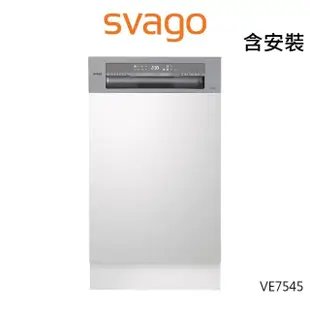 【SVAGO】半嵌式自動開門45CM洗碗機(VE7545-含安裝)