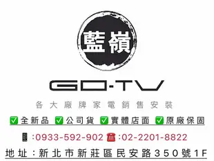 [GO-TV] SANLUX台灣三洋 312L 變頻四門冰箱(SR-V320DF) 台灣本島免費運送+基本安裝