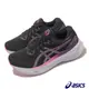 Asics 亞瑟士 慢跑鞋 GEL-Kayano 30 D 寬楦 女鞋 黑 粉紅 4D引導穩定 支撐 反光 1012B503004