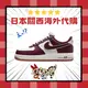 激安 Nike Air Force 1 酒紅白 深紅 焦糖底 皮革 休閒 百搭 空軍一號 男女鞋 DQ7659-102