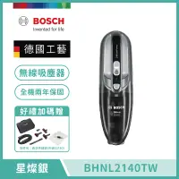 在飛比找遠傳friDay購物精選優惠-【BOSCH 博世】輕巧手持無線吸塵器 星燦銀 BHNL21