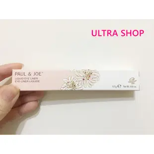☆ULTRA SHOP☆ PAUL&JOE 巴黎訂製眼線液筆 LIQUID EYE LINER 0.5g 色號01.02