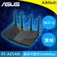 在飛比找良興EcLife購物網優惠-【福利品】華碩 RT-AX5400 WiFi 6 雙頻無線路