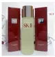 熱銷# 買二免運SK-II SK2 青春露化妝水230ml