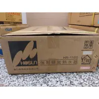 在飛比找蝦皮購物優惠-全新 豪山牌 HR-1160 強制排氣式 熱水器 11L 液