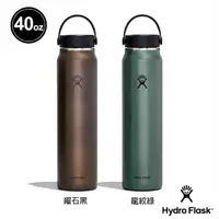 在飛比找momo購物網優惠-【Hydro Flask】40oz/1182ml 輕量 寬口