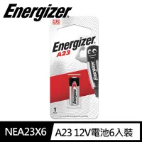 在飛比找momo購物網優惠-【Energizer 勁量】A23汽車搖控器電池 6入 吊卡