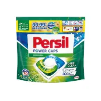 在飛比找蝦皮購物優惠-Persil 寶瀅 三合一洗衣球/洗衣膠囊補充包70入強力洗