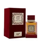 Rihanah Velvet Amber Oud Men 125ml 4.2oz Lasting Eau De Perfume Fragrance Spray