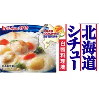 在飛比找PChome24h購物優惠-日本House Foods北海道白醬料理塊(奶油)