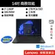 Lenovo 聯想 ThinkPad T14s Gen 4 i7/16G/1TB 14吋 商務筆電[聊聊再優惠]