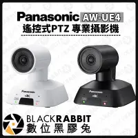 在飛比找蝦皮購物優惠-【 Panasonic AW-UE4 遙控式PTZ 專業攝影