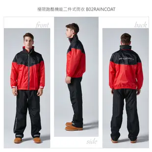 寶嘉尼 BAOGANI B02 極限跑酷機能 二件式雨衣 閃速紅 兩件式雨衣 運動型雨衣 雨衣外套 輕量 快乾