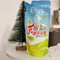 在飛比找蝦皮購物優惠-台灣製 深入纖維抗菌洗淨 東風綠茶抗菌濃縮洗衣精補充包300