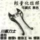 川歐力士 黑色 輕量化 可調式拉桿 拉桿 附發票 適用 雷霆 雷霆S 雷霆王 G6 雙碟