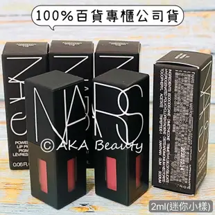 【AKA Beauty】(現貨·附發票)NARS-特霧唇誘(2ml)(#112)，質地輕薄、霧面唇釉