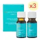 MOROCCANOI 摩洛哥優油MINI組(一般型10ml+清爽型10ml) 3入組