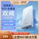 Asus/華碩 小飛俠組網超人 全屋無線覆蓋家用千兆高速wifi6 mesh組網 ax3000路由器wifi信號放大器官方旗艦店