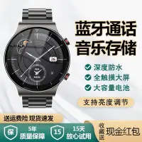 在飛比找Yahoo!奇摩拍賣優惠-【手錶】智能手錶手環自帶存儲聽歌通話運動監測鬧鐘GT2適用蘋