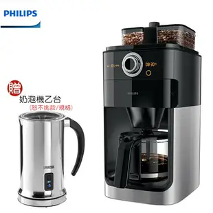 【領券再享優惠+贈自動冷熱奶泡機】國際設計大獎 PHILIPS 飛利浦全自動美式咖啡機 HD7762/HD-7762