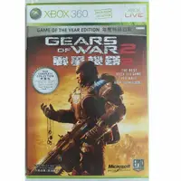 在飛比找蝦皮購物優惠-XBOX360 戰爭機器2