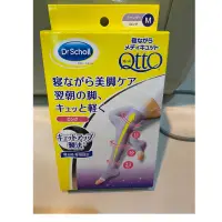 在飛比找蝦皮購物優惠-（全新）QttO 睡眠專用機能美腿襪 Size:M