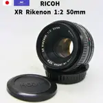 理光 XR RIKENON 1:2 50MM 適用於日本賓得 K 卡口