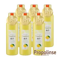 在飛比找ETMall東森購物網優惠-Propolinse 柚子蜂膠漱口水(600ml/瓶)6入組