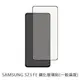 SAMSUNG Galaxy S23 FE 滿版 玻璃貼 抗防爆 螢幕保護貼 保護貼 (1.6折)