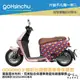 BLR gogoro2 繽紛出遊 雙面車身防刮套 潛水布 雙面設計 滿版 防刮套 保護套 車套 GOGORO 2 哈家人【樂天APP下單最高20%點數回饋】