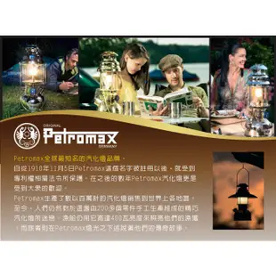 【德國 Petromax】HK500 超高亮度煤油汽化燈(400瓦)戶外主燈工業風裝飾.餐桌燈_PX5C