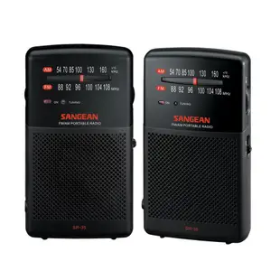 SANGEAN 山進 SR35雙波段AM/FM 掌上型收音機