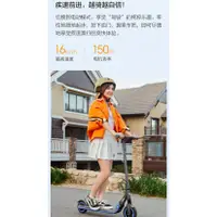 在飛比找蝦皮購物優惠-【天翼科技】免運Ninebot九號電動滑板車E10兒童可充電