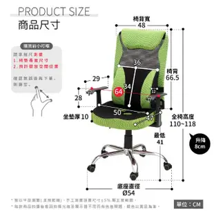 【ADS】高背大護腰3D坐墊T扶手鐵腳電腦椅/辦公椅(活動PU輪)