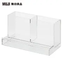 在飛比找momo購物網優惠-【MUJI 無印良品】壓克力手機小物架.大/約16.8x8.