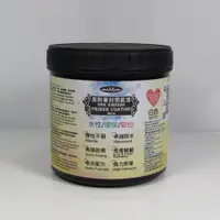 在飛比找蝦皮購物優惠-高附著封閉白色底漆High Adhesion Primer 