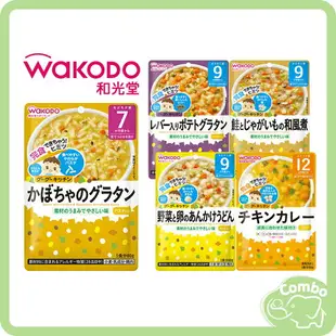 【新效期 公司貨】 日本 和光堂 寶寶粥 離乳副食品 7個月副食品 常溫寶寶粥