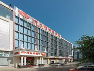 維也納酒店深圳寶能城市廣場店