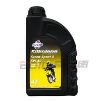 在飛比找PChome商店街優惠-【易油網】FUCHS SILKOLENE SCOOT SPO