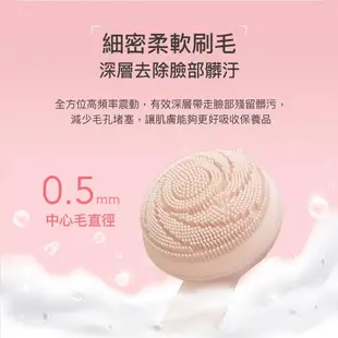 FUGU BEAUTY硅膠按摩潔面儀-裸粉色 /洗臉機/矽膠洗臉機