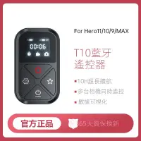 在飛比找蝦皮購物優惠-【台灣出貨】TELESIN GoPro Hero 11 10