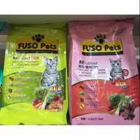 在飛比找蝦皮購物優惠-🐶Baby 寵物🐱（現貨） FUSO 福壽 貓食 貓飼料 1