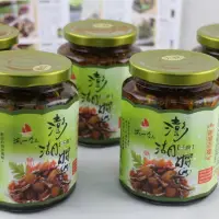 在飛比找iOPEN Mall優惠-澎湖特產干貝醬.誠一食品450G澎湖醬.伴手禮